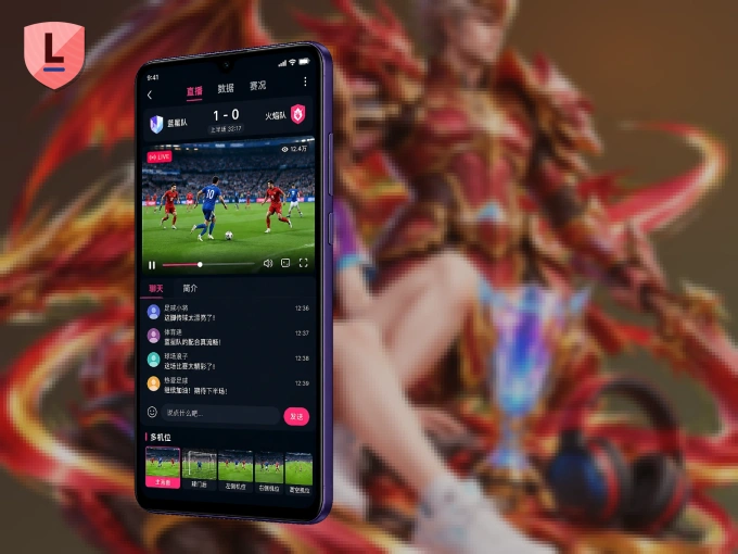 leyu APP，精彩赛事触手可得