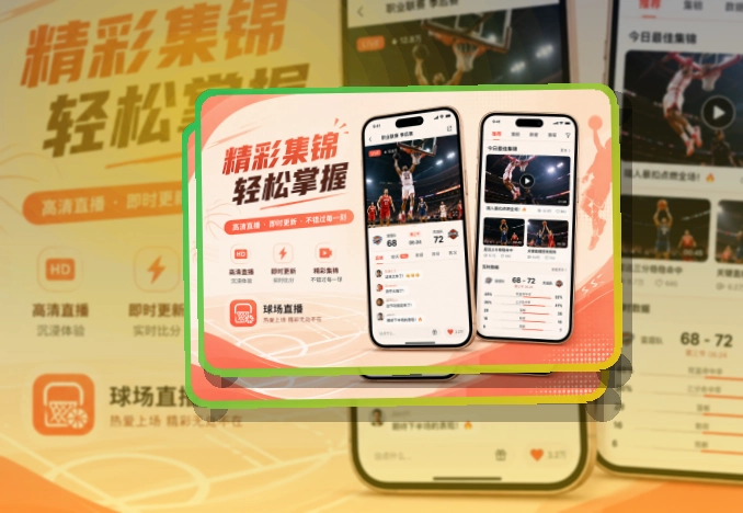 leyu赛事资讯移动入口,常用服务更好找,手机上也能清楚查看