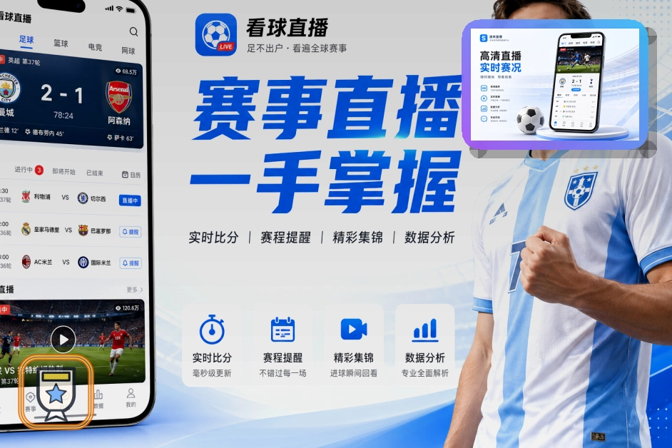 leyu用户选择我们的原因